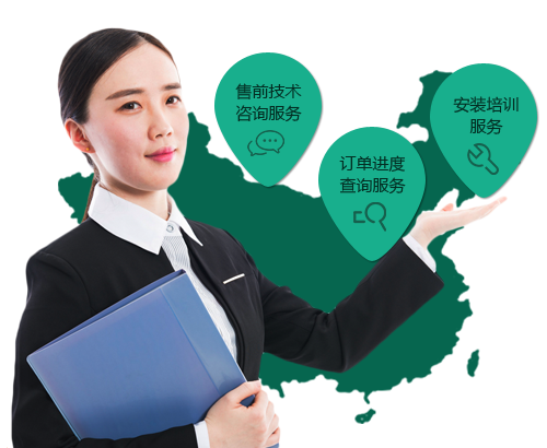 贴心售后服务