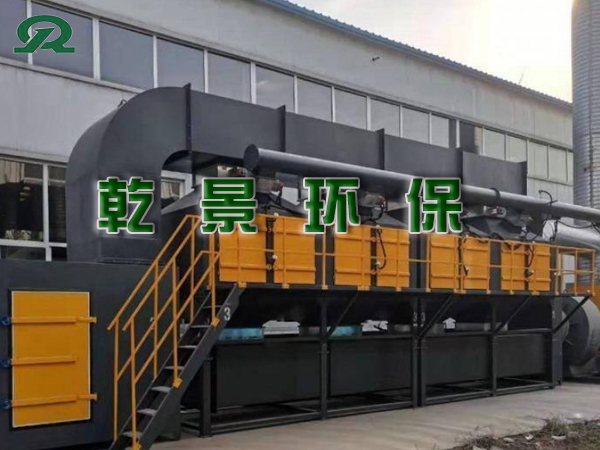 喷漆房专用催化燃烧