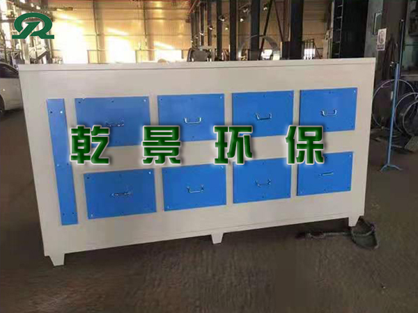 活性炭吸附箱