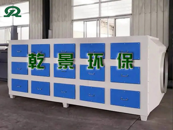 汕头活性炭净化器