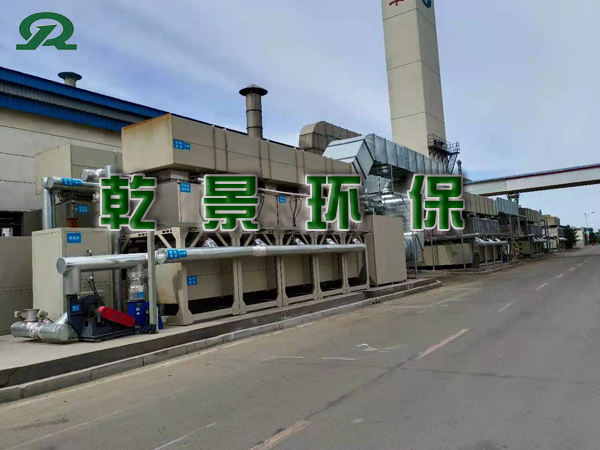 浙江吸附脱附催化燃烧一体化设备