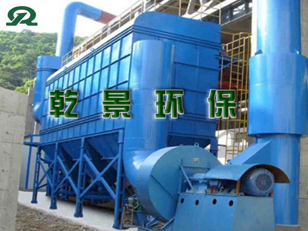 GA系列大气清灰布袋式除尘器