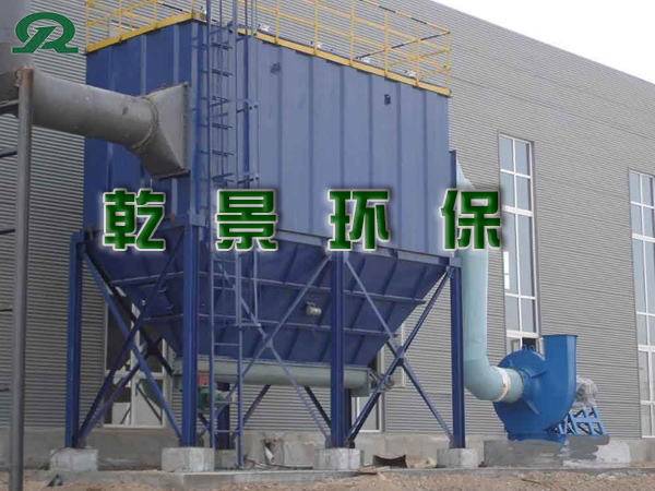  PPC气箱式脉冲布袋除尘器