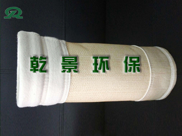 耐高温针刺毡除尘布袋