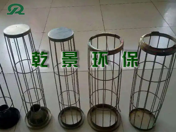 除尘骨架 除尘袋笼