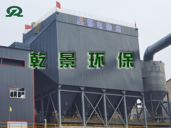 旋伞式高压静电除尘器