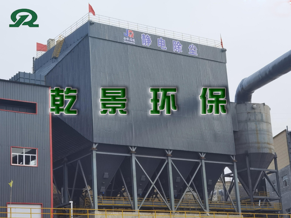 静电除尘器维修改造