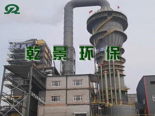 金秋项目静电,湿电除尘器,脱硫,脱硝施工现场