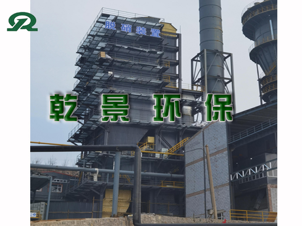 金秋烧90㎡结机配套脱硝除尘器
